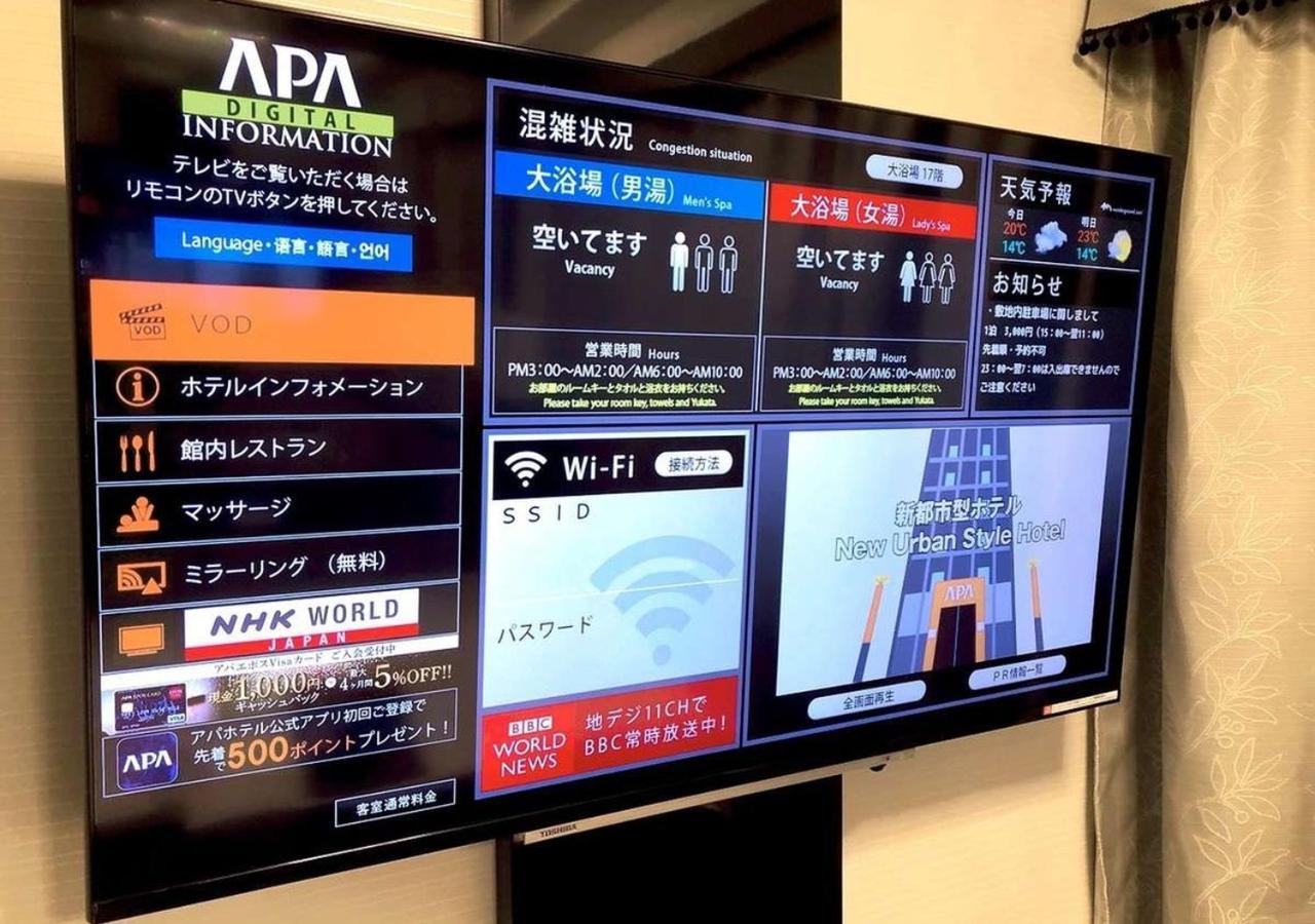 Apa Hotel Omori Ekimae Tōkyō Extérieur photo